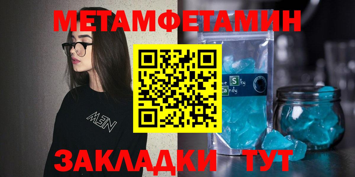 АМФ Premium  АМФЕТАМИН  Чайковский  Вход с VPN 