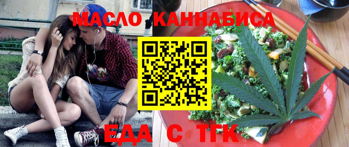 Чайковский  Canna-Cookies марихуана  Вход с VPN 