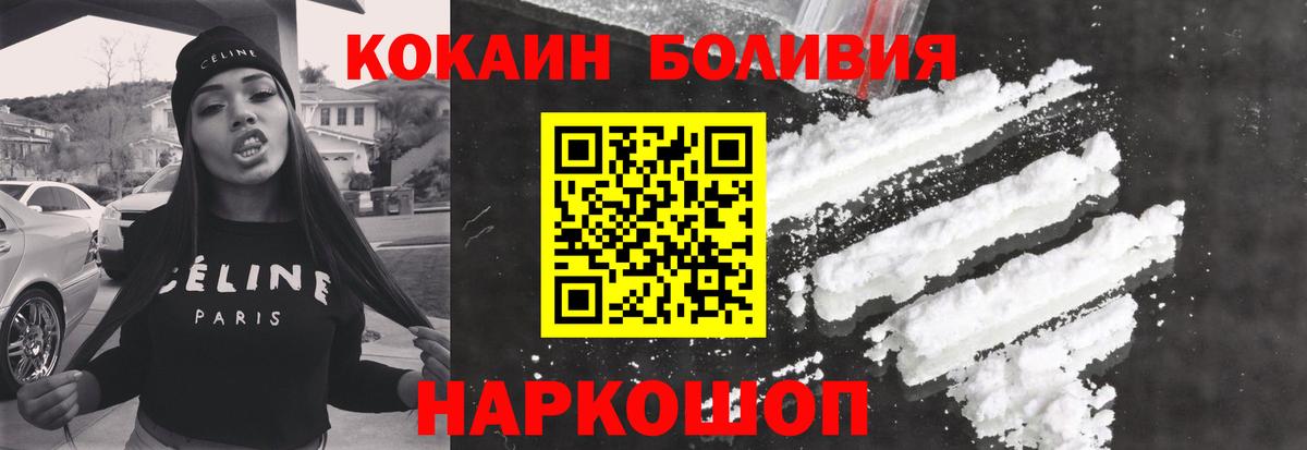 Кокаин 97% Чайковский