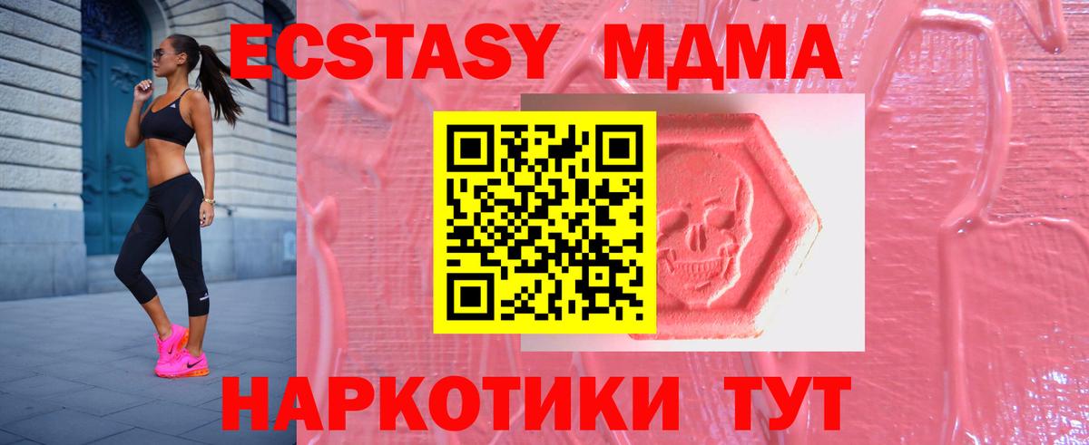 ЭКСТАЗИ Punisher Чайковский