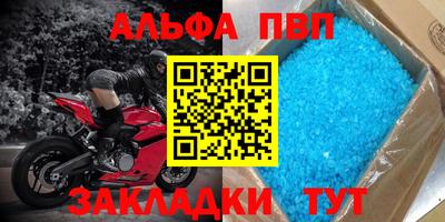 таблы Гатчина