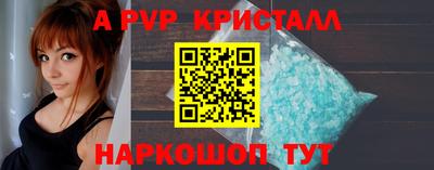 шишки Гагарин