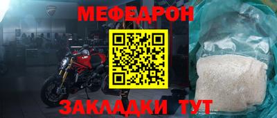 шишки Гагарин