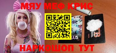 таблы Гатчина