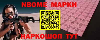 шишки Гагарин