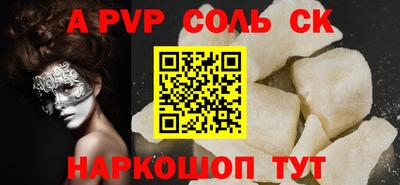 шишки Гагарин
