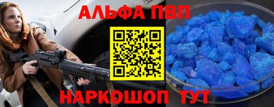 шишки Гагарин