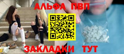 шишки Гагарин