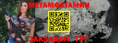 таблы Гатчина