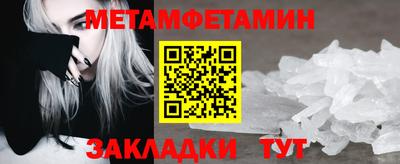 шишки Гагарин