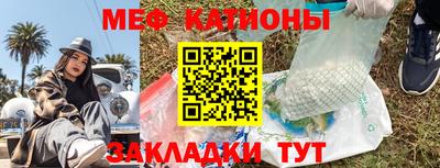 шишки Гагарин