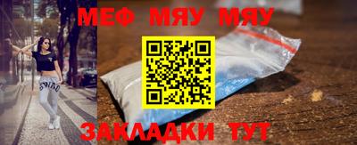 таблы Гатчина