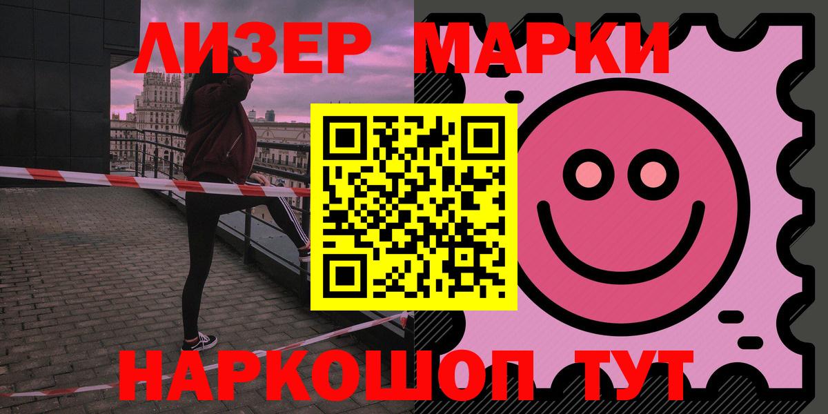 ЛСД экстази  ЛСД экстази кислота  ЛСД экстази ecstasy  Вход с VPN  Чайковский 