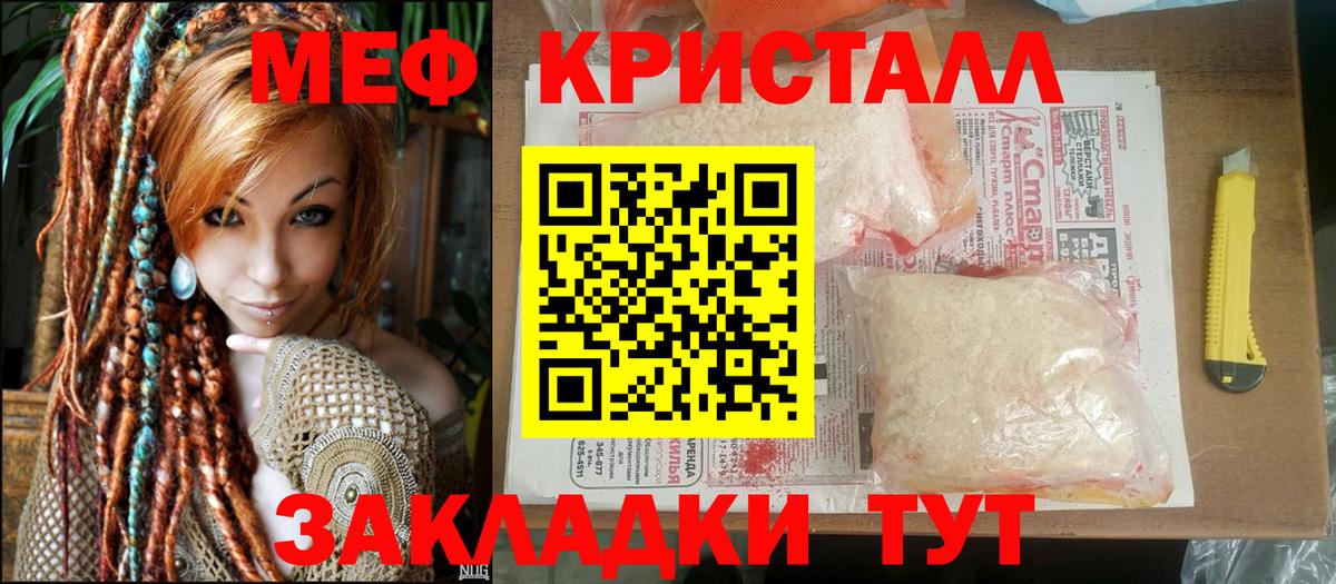 Чайковский  МЯУ-МЯУ 4 MMC  МЯУ-МЯУ 4 MMC  МЯУ-МЯУ  Вход с VPN 