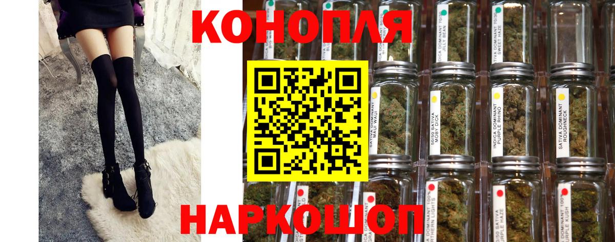 ЭКСТАЗИ  Бошки Шишки  Меф   Вход с VPN  ГАШ  COCAIN  Чайковский  МДМА 