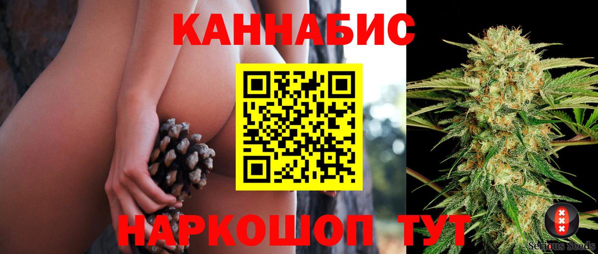 Конопля LSD WEED Чайковский