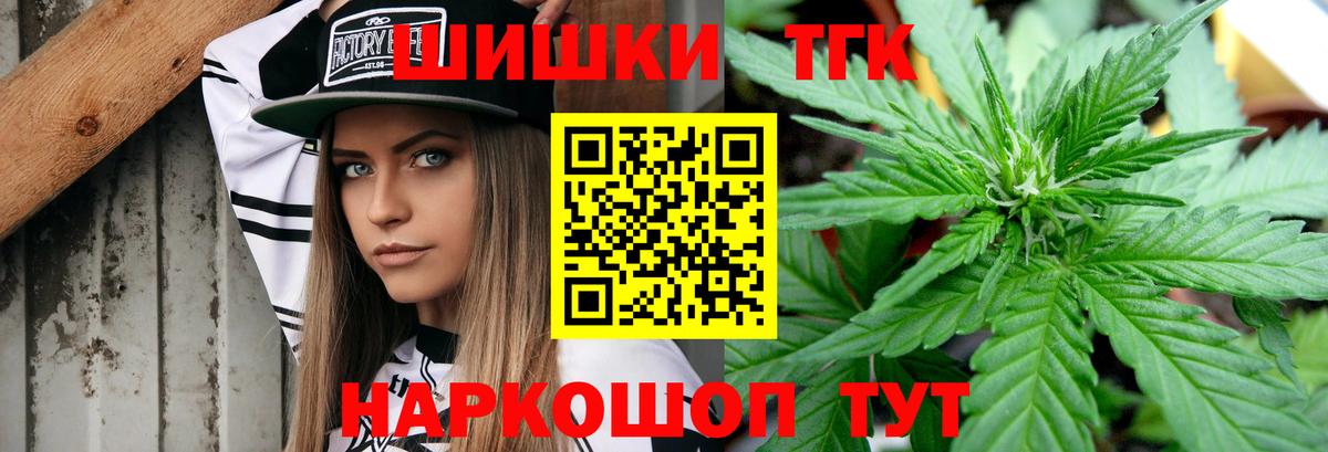 Конопля гибрид  МАРИХУАНА LSD WEED  Вход с VPN  Чайковский  МАРИХУАНА семена  МАРИХУАНА White Widow 
